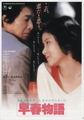 电影抓娃娃在线观看免费完整版 主海报