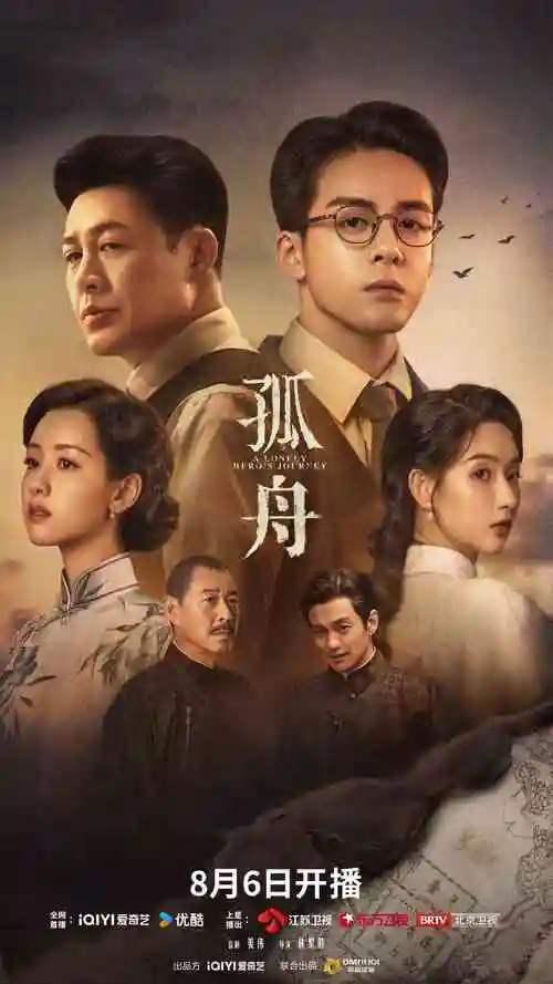 抓娃娃电影免费观看完整版 续作海报