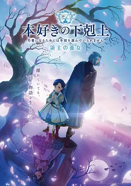 抓娃娃电影免费观看完整版 玩偶奇缘