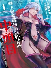 抓娃娃在线观看免费完整版 全家欢