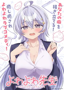 抓娃娃在线观看免费完整版 萌宠大作战